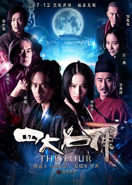 《瞬息全宇宙》官方海报